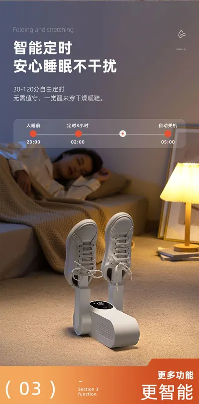 Shoe Dryer H-03 — Laundry & Clothing Care for OEM orders