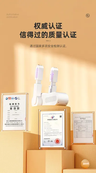 Shoe Dryer H-03 — Laundry & Clothing Care product photo 10 of 12, OEM and private label supply