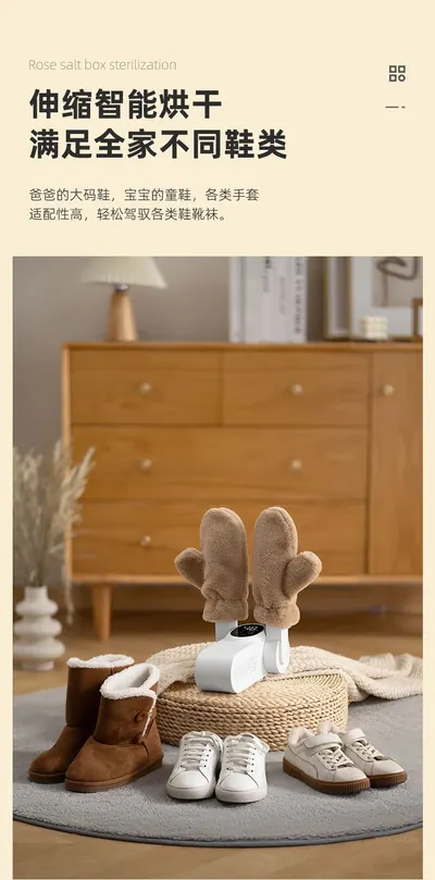 Shoe Dryer H-03 — Laundry & Clothing Care product photo 2 of 12, OEM and private label supply