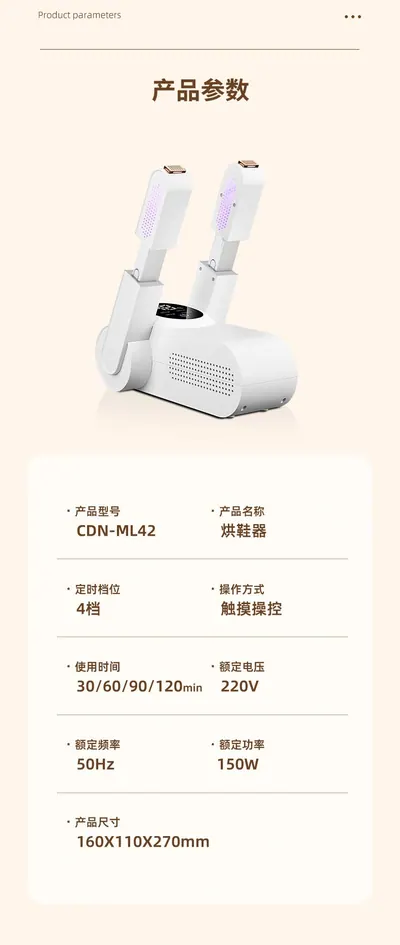 Shoe Dryer H-03 — Laundry & Clothing Care product photo 4 of 12, OEM and private label supply