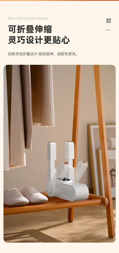 Shoe Dryer H-03 — Laundry & Clothing Care product photo 5 of 12, OEM and private label supply
