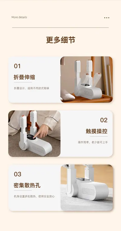 Shoe Dryer H-03 — Laundry & Clothing Care product photo 6 of 12, OEM and private label supply