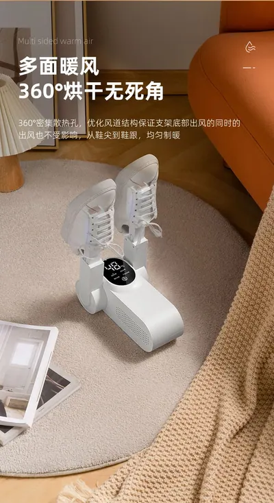 Shoe Dryer H-03 — Laundry & Clothing Care product photo 7 of 12, OEM and private label supply