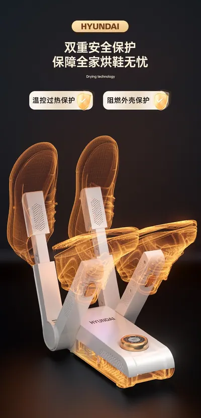 Shoe Dryer H-11 — Laundry & Clothing Care product photo 12 of 12, OEM and private label supply