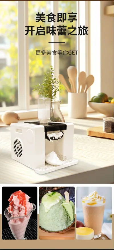 Shaved Ice Machine WS-01 — Kitchen Appliances product photo 8 of 8, OEM and private label supply