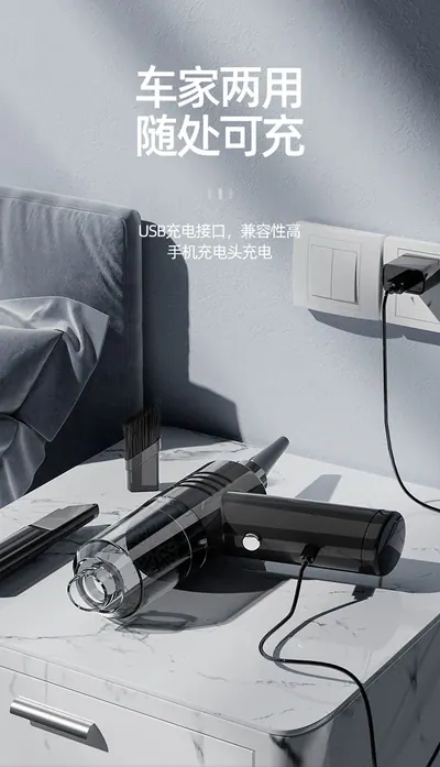 Handheld Cordless Vacuum Cleaner UD03 — Cleaning Appliances for OEM orders