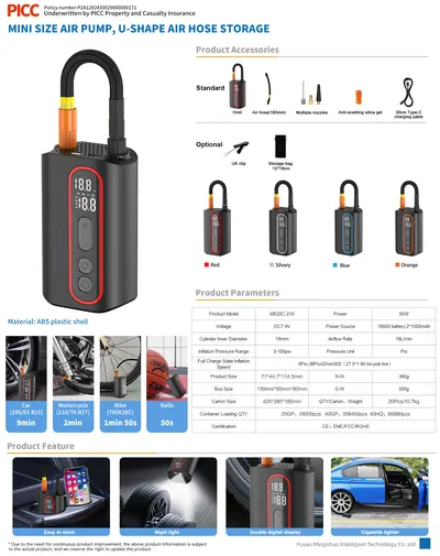 Cordless Air Pump MS22C-210A — Car Appliances for OEM orders