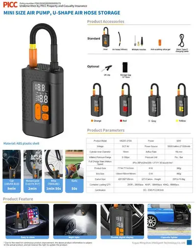 Cordless Air Pump MS22C-210A — Car Appliances product photo 5 of 9, OEM and private label supply