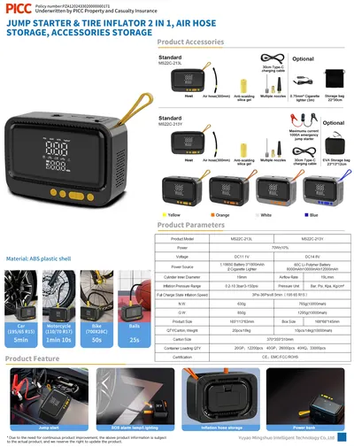 Cordless Air Pump MS22C-213L — Car Appliances product photo 3 of 6, OEM and private label supply