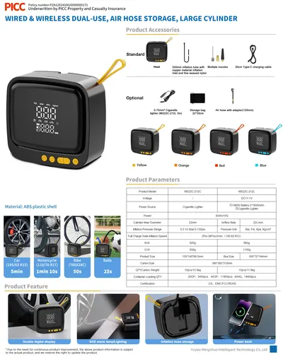 Cordless Air Pump MS22C-212C — Car Appliances product photo 3 of 6, OEM and private label supply
