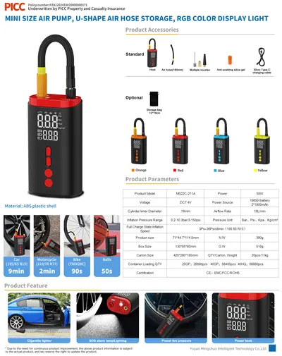 Cordless Air Pump MS22C-211 — Car Appliances product photo 7 of 8, OEM and private label supply