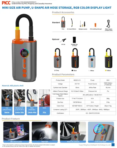Cordless Air Pump MS22C-211 — Car Appliances product photo 8 of 8, OEM and private label supply