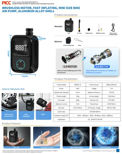 Cordless Air Pump MS22C-15 — Car Appliances for OEM orders