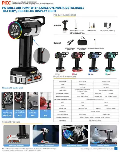 Cordless Air Pump MS22C-215A — Car Appliances product photo 2 of 6, OEM and private label supply