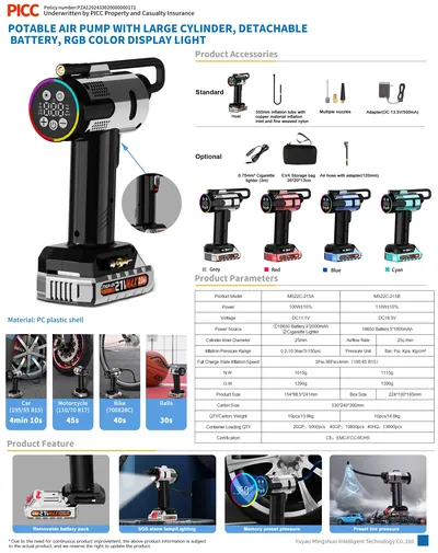 Cordless Air Pump MS22C-215A — Car Appliances product photo 4 of 6, OEM and private label supply