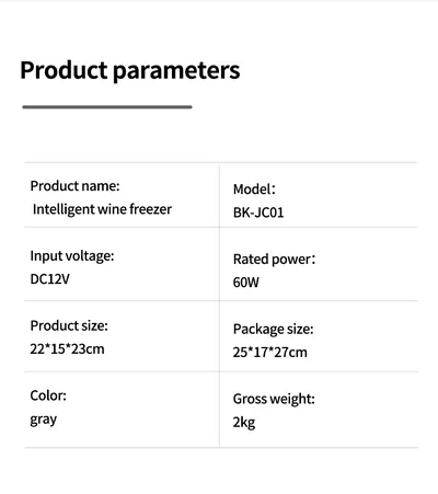 Wine Chiller BK-JC01 — Kitchen Appliances for OEM orders