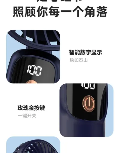 Handheld Mini Fan X-9 — Environmental Appliances product photo 5 of 6, OEM and private label supply