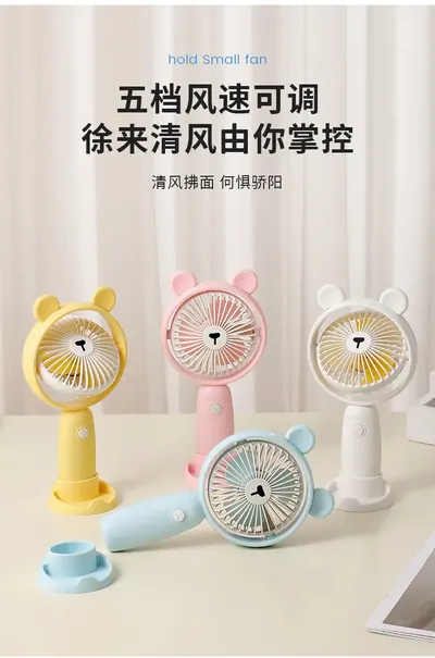 Handheld Mini Fan X-5 — Environmental Appliances product photo 10 of 12, OEM and private label supply