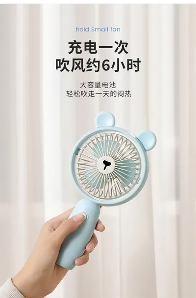 Handheld Mini Fan X-5 — Environmental Appliances product photo 11 of 12, OEM and private label supply