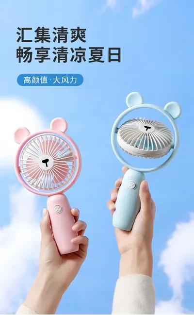 Handheld Mini Fan X-5 — Environmental Appliances product photo 12 of 12, OEM and private label supply