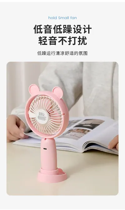 Handheld Mini Fan X-5 — Environmental Appliances product photo 2 of 12, OEM and private label supply