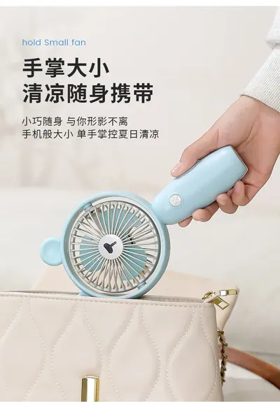 Handheld Mini Fan X-5 — Environmental Appliances product photo 3 of 12, OEM and private label supply