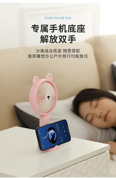Handheld Mini Fan X-5 — Environmental Appliances product photo 7 of 12, OEM and private label supply