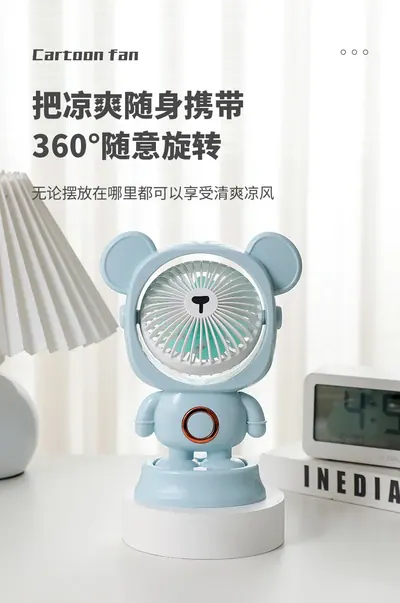 Handheld Mini Fan G-58 — Environmental Appliances for OEM orders