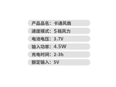 Handheld Mini Fan G-58 — Environmental Appliances product photo 2 of 12, OEM and private label supply