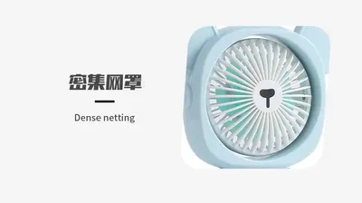 Handheld Mini Fan G-58 — Environmental Appliances product photo 3 of 12, OEM and private label supply