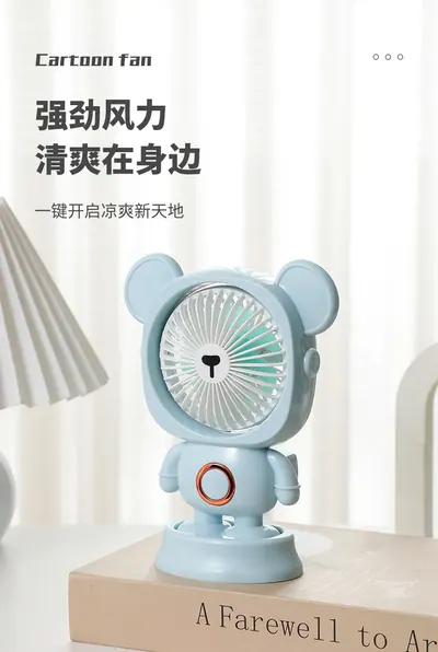 Handheld Mini Fan G-58 — Environmental Appliances product photo 4 of 12, OEM and private label supply