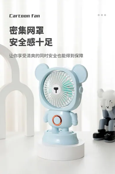 Handheld Mini Fan G-58 — Environmental Appliances product photo 9 of 12, OEM and private label supply