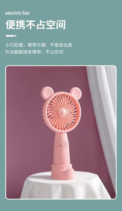 Handheld Mini Fan M-9 — Environmental Appliances for OEM orders