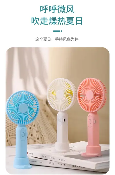 Handheld Mini Fan M-3 — Environmental Appliances for OEM orders