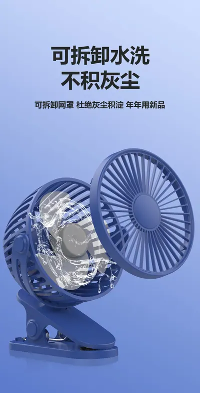 Clip Fan — Environmental Appliances product photo 4 of 7, OEM and private label supply