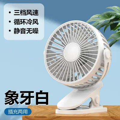 Clip Fan — Environmental Appliances product photo 6 of 7, OEM and private label supply