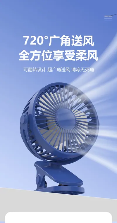 Clip Fan — Environmental Appliances product photo 7 of 7, OEM and private label supply
