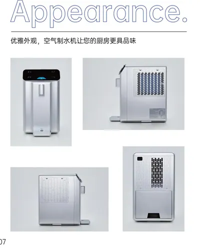 Atmospheric Water Generator — Water & Purification product photo 6 of 7, OEM and private label supply