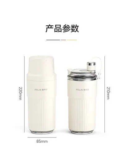Portable Juicer Cup ZT-Z08 — Kitchen Appliances product photo 12 of 12, OEM and private label supply