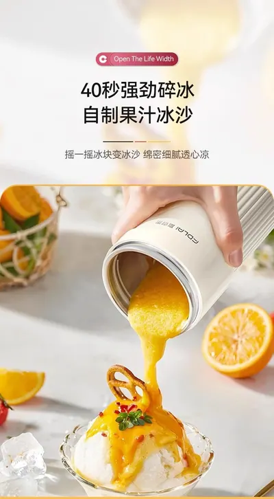 Portable Juicer Cup ZT-Z08 — Kitchen Appliances product photo 2 of 12, OEM and private label supply