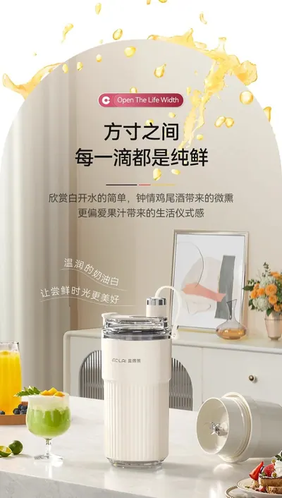 Portable Juicer Cup ZT-Z08 — Kitchen Appliances product photo 5 of 12, OEM and private label supply