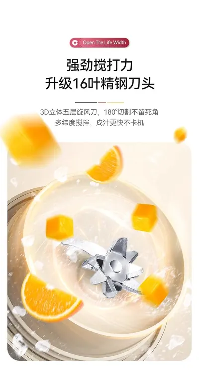 Portable Juicer Cup ZT-Z08 — Kitchen Appliances product photo 9 of 12, OEM and private label supply