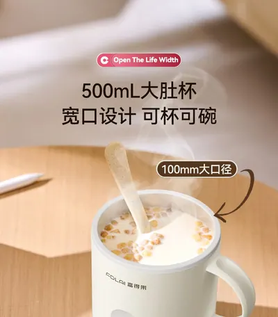 Multifunctional Electric Heating Cup — Kitchen Appliances for OEM orders