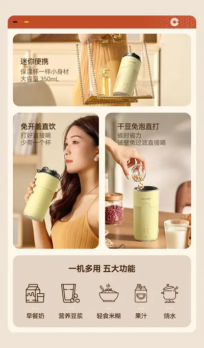 Multifunctional High-Speed Soy Milk Maker — Kitchen Appliances for OEM orders