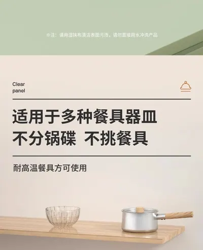 Food Warmer Tray ZT-818RF — Kitchen Appliances for OEM orders