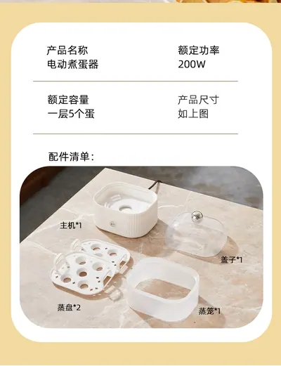 Egg Cooker ZNJ-025 — Kitchen Appliances for OEM orders