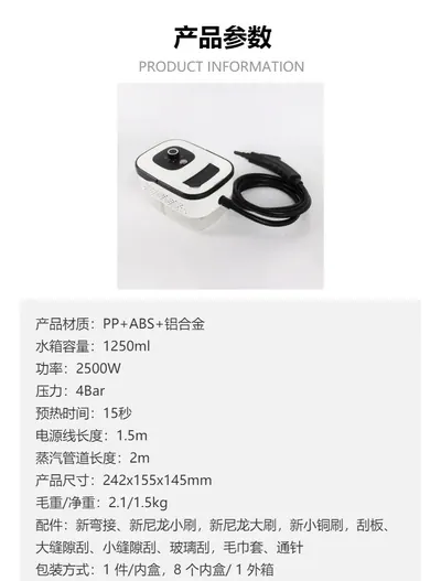 Steam Cleaner C1 — Cleaning Appliances product photo 10 of 12, OEM and private label supply