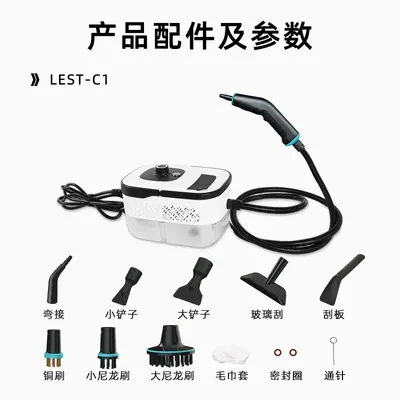 Steam Cleaner C1 — Cleaning Appliances product photo 8 of 12, OEM and private label supply