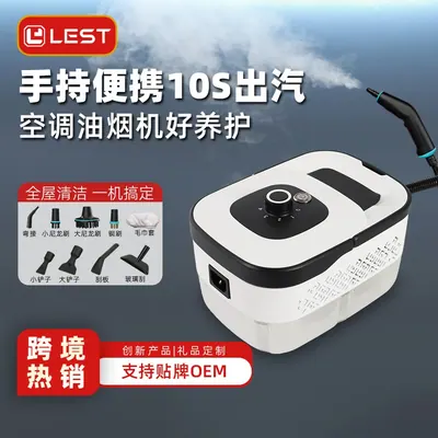 Steam Cleaner C1 — Cleaning Appliances product photo 9 of 12, OEM and private label supply