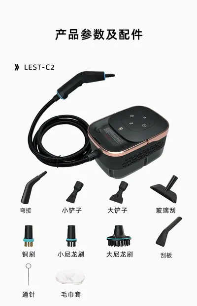 Steam Cleaner C2 — Cleaning Appliances product photo 7 of 12, OEM and private label supply